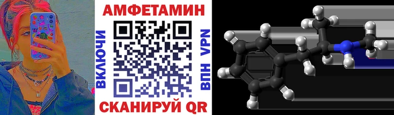 АМФ VHQ  Глазов 
