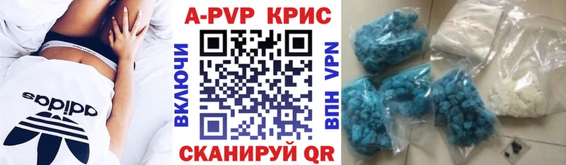 A PVP СК  сколько стоит  Глазов 