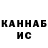 Конопля планчик winiebutt