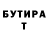 Alpha-PVP Соль SHOK TV