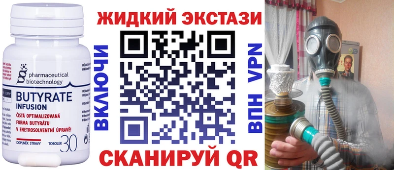 KRAKEN рабочий сайт  Глазов  Бутират BDO 33% 