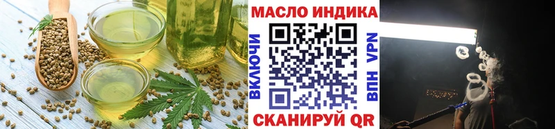 Еда ТГК марихуана  маркетплейс официальный сайт  Глазов  закладка 