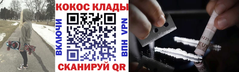 МЕГА   Глазов  COCAIN Боливия 