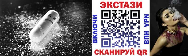 hydra вход  Глазов  ЭКСТАЗИ диски 