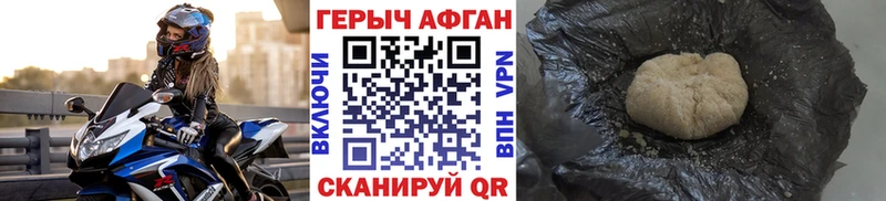 ГЕРОИН Heroin  Глазов 