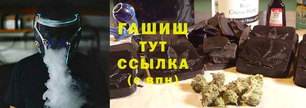 спиды Балахна