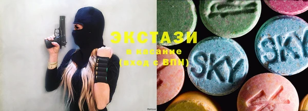 спиды Балахна