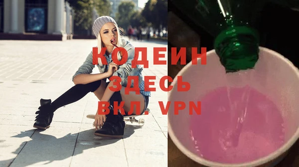 спиды Балахна