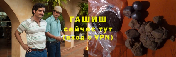 спиды Балахна