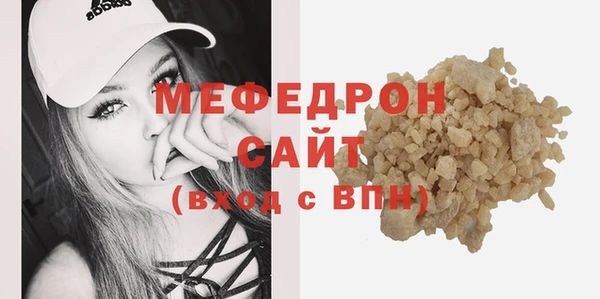 тгк Балабаново