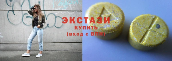тгк Балабаново