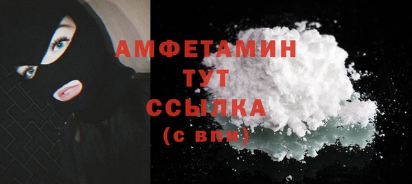 гидра Нефтегорск