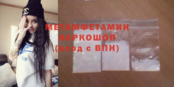 тгк Балабаново