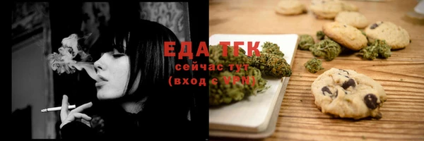 кокаин Нефтекумск