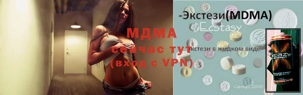 тгк Балабаново