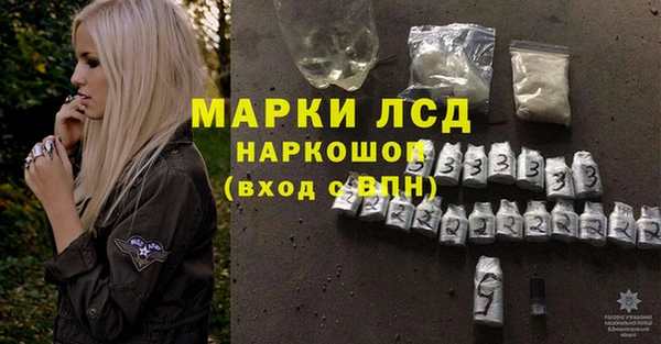 тгк Балабаново