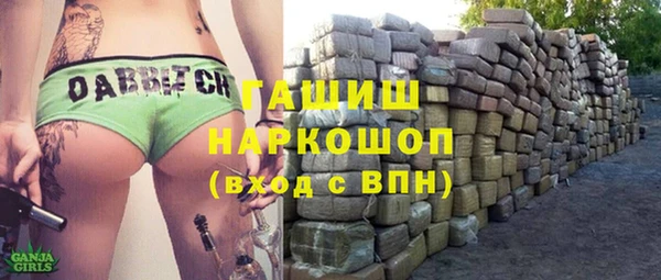спиды Балахна