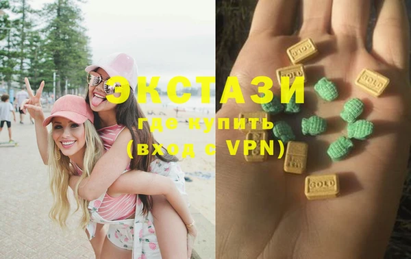 спиды Балахна