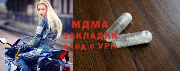 кокаин Нефтекумск