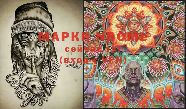 тгк Балабаново
