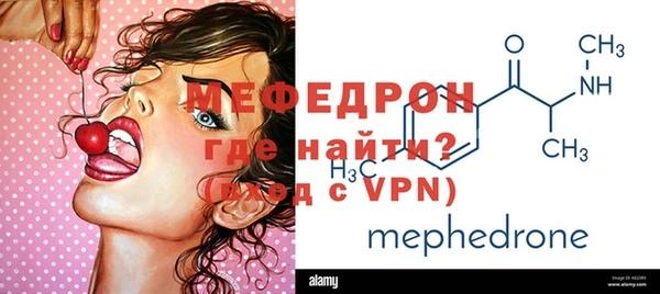 тгк Балабаново