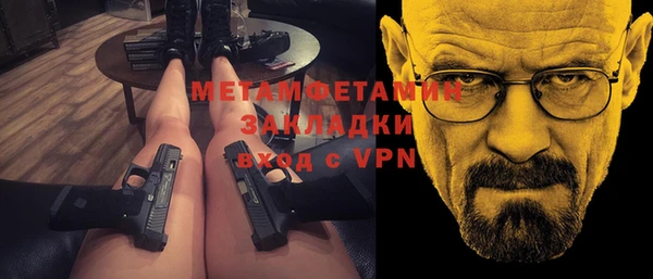 спиды Балахна