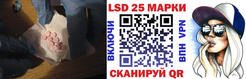 Лсд 25 экстази кислота  Глазов 