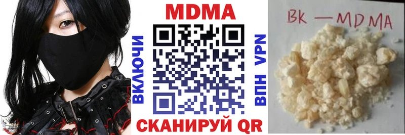 MDMA VHQ  дарнет шоп  Глазов 