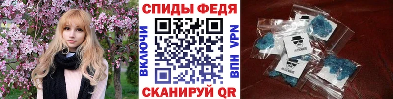 Метамфетамин Декстрометамфетамин 99.9%  Глазов 