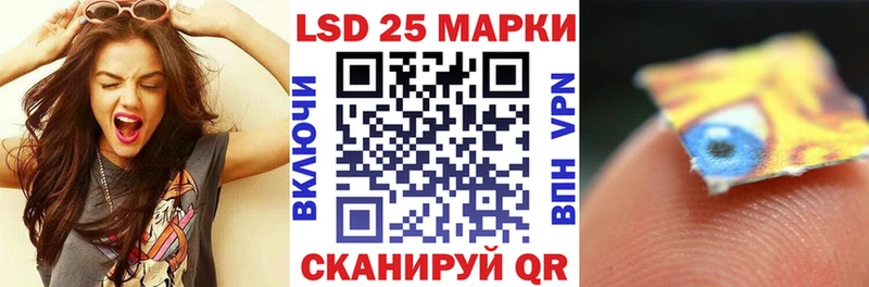Марки 25I-NBOMe 1,8мг  цены наркотик  Глазов 