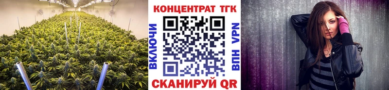 Дистиллят ТГК жижа  купить наркотики цена  Глазов 